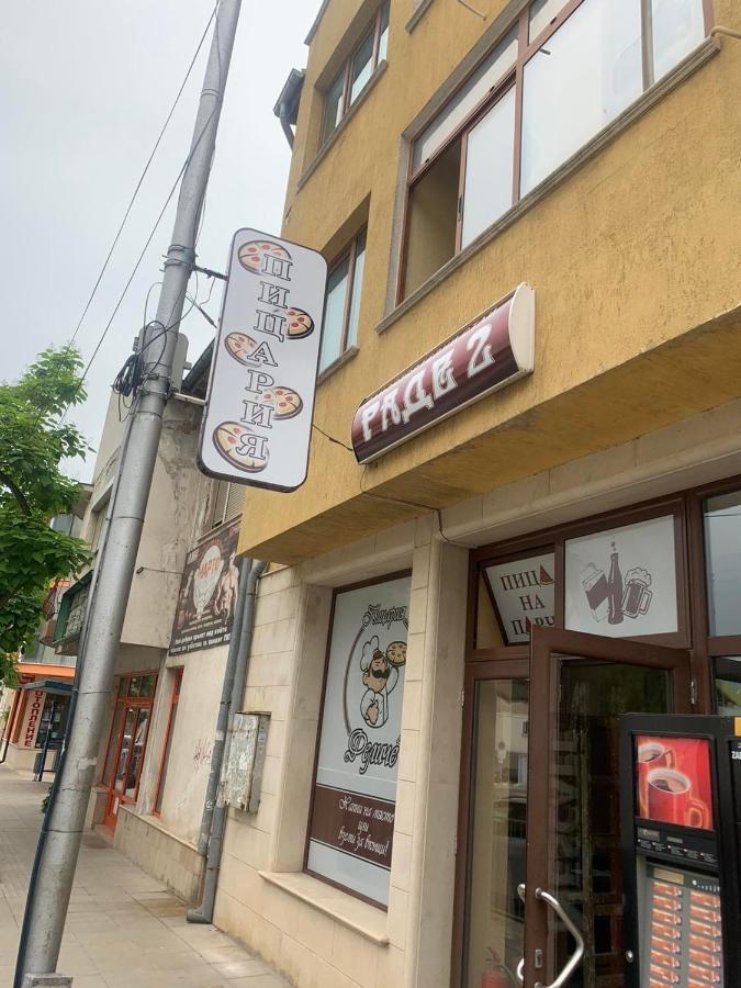 Hotel Rade 2 Vratsa Eksteriør bilde